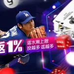 捕魚機推薦｜熱門線上捕魚遊戲平台｜新手賺錢秘訣與技巧攻略
