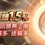 線上電影：高清串流，追劇看片免付費，最新院線強檔與獨家影集盡在掌握