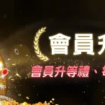 運彩投注指南：精準運彩分析，掌握體育投注黃金機會