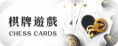 贏家娛樂城-poker