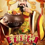 2026最佳線上棋牌遊戲平台推薦！贏家娛樂城熱門棋牌玩法攻略與賺錢秘訣