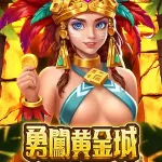 老虎機線上玩：高賠率吃角子老虎攻略，推薦頂級娛樂城賺大獎